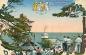 Postcard Grimsby Beach pier