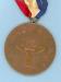 Reverse of Lo-Charles Pelletier's 1971 Jeux Canada Games Boxing Medal